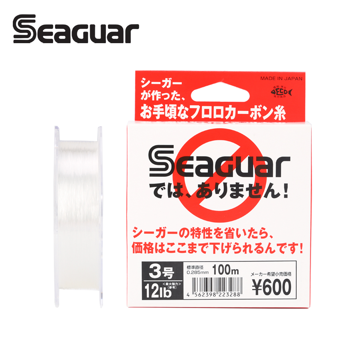 Seaguar branco etiqueta 100m f - Copolymer Line avaliação e preço